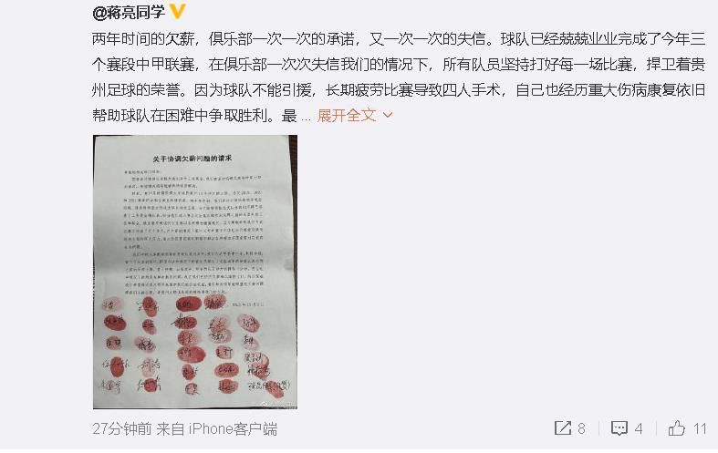 齐尔克泽本赛季在博洛尼亚出场19次打进8球助攻4次，球员身价3000万欧。